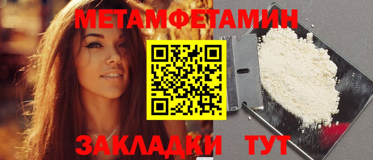 Наро-Фоминск  Амфетамин Розовый  АМФ  Вход с VPN 
