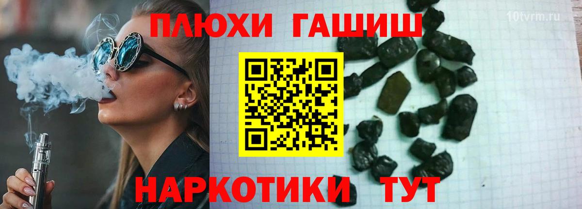 Наро-Фоминск  ГАШ AMNESIA HAZE  Гашиш  ГАШ VHQ  Вход с VPN 