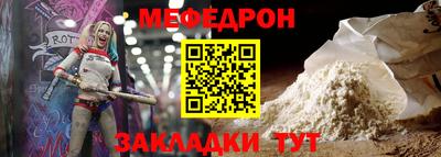 сатива Обнинск