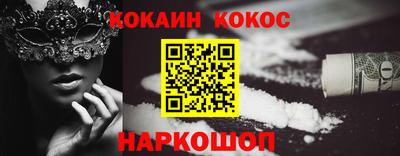 сатива Обнинск
