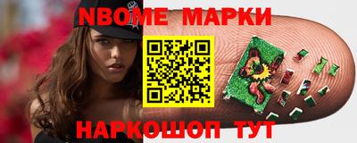 каннабис Обь