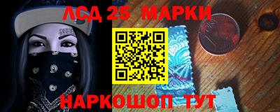 сатива Обнинск