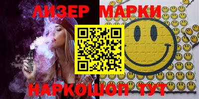 каннабис Обь