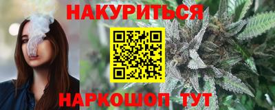каннабис Обь