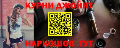 сатива Обнинск