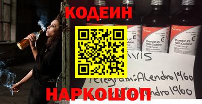 каннабис Обь