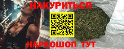 каннабис Обь