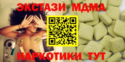 сатива Обнинск