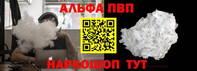 сатива Обнинск