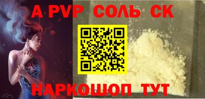 сатива Обнинск