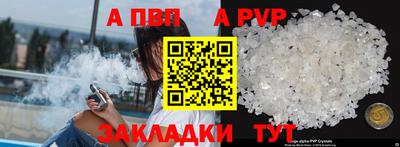 каннабис Обь