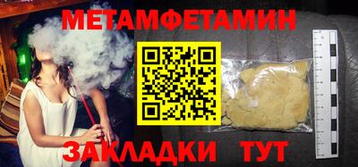 твердый Нягань