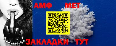 сатива Обнинск