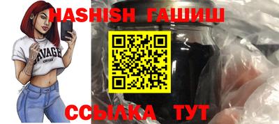 каннабис Обь