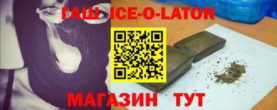 каннабис Обь