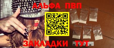 сатива Обнинск
