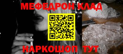 каннабис Обь