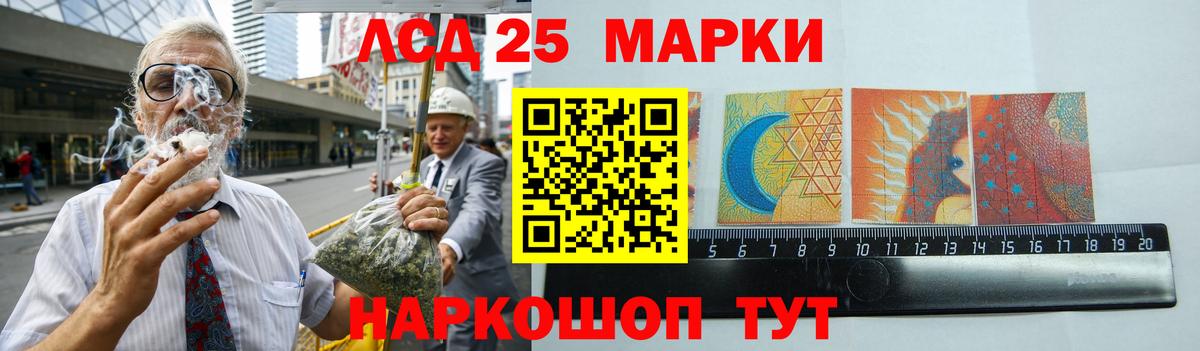 Наро-Фоминск  Лсд 25 экстази ecstasy  Лсд 25 экстази  Вход с VPN  ЛСД экстази кислота 