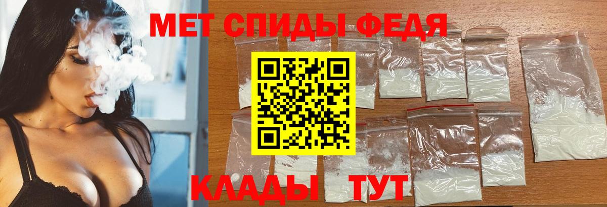 МЕТАМФЕТАМИН Methamphetamine  Вход с VPN  Наро-Фоминск  Метамфетамин  МЕТАМФЕТАМИН Methamphetamine 