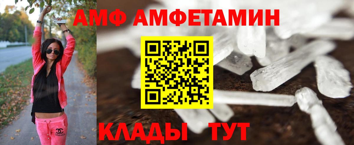 Метамфетамин кристалл Наро-Фоминск
