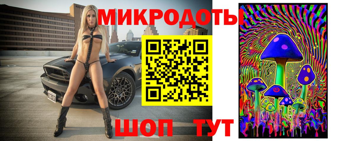 Наро-Фоминск  Галлюциногенные грибы мицелий  Галлюциногенные грибы MAGIC MUSHROOMS  Вход с VPN 