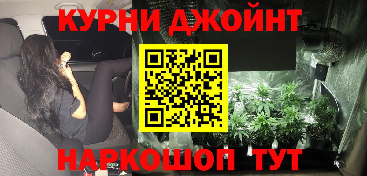 Каннабис VHQ Наро-Фоминск